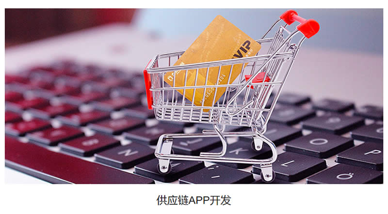 石家庄软件开发,石家庄系统开发,石家庄小程序开发,石家庄系统开发,石家庄APP定制开发,APP开发,小程序开发,软件开发,石家庄APP开发,石家庄小程序开发,石家庄系统开发,石家庄软件开发,软件开发,系统开发,软件定制开发