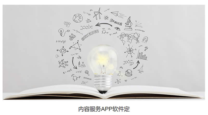 石家庄软件开发,石家庄系统开发,石家庄小程序开发,石家庄系统开发,石家庄APP定制开发,APP开发,小程序开发,软件开发,石家庄APP开发,石家庄小程序开发,石家庄系统开发,石家庄软件开发,软件开发,系统开发,软件定制开发