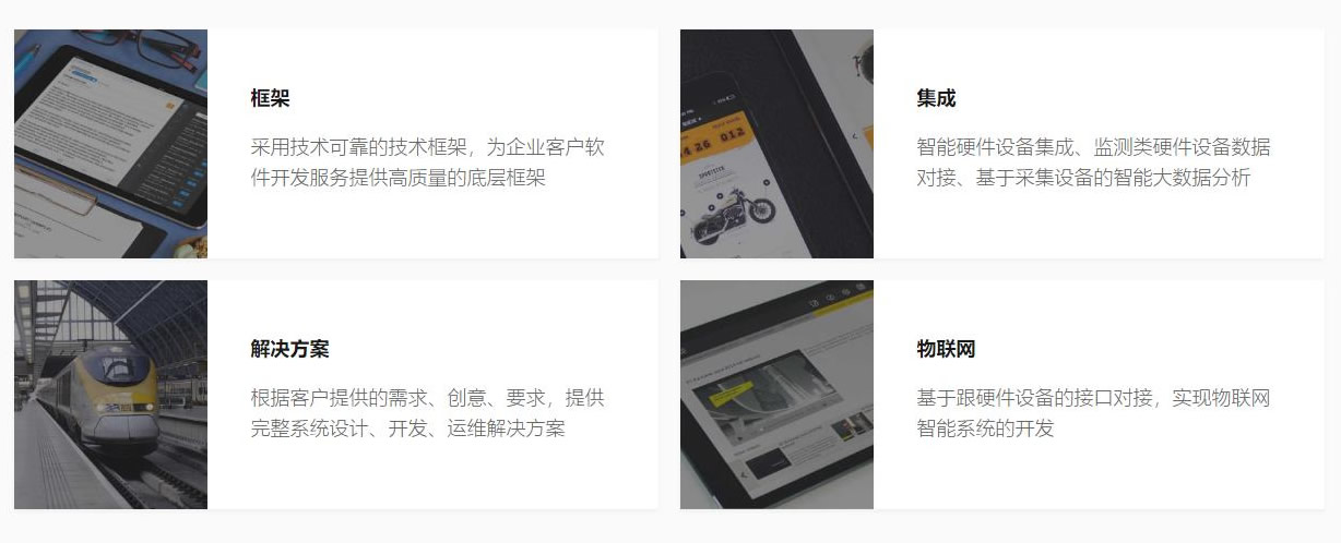 石家庄软件开发,石家庄系统开发,石家庄小程序开发,石家庄系统开发,石家庄APP定制开发,APP开发,小程序开发,软件开发,石家庄APP开发,石家庄小程序开发,石家庄系统开发,石家庄软件开发,软件开发,系统开发,软件定制开发